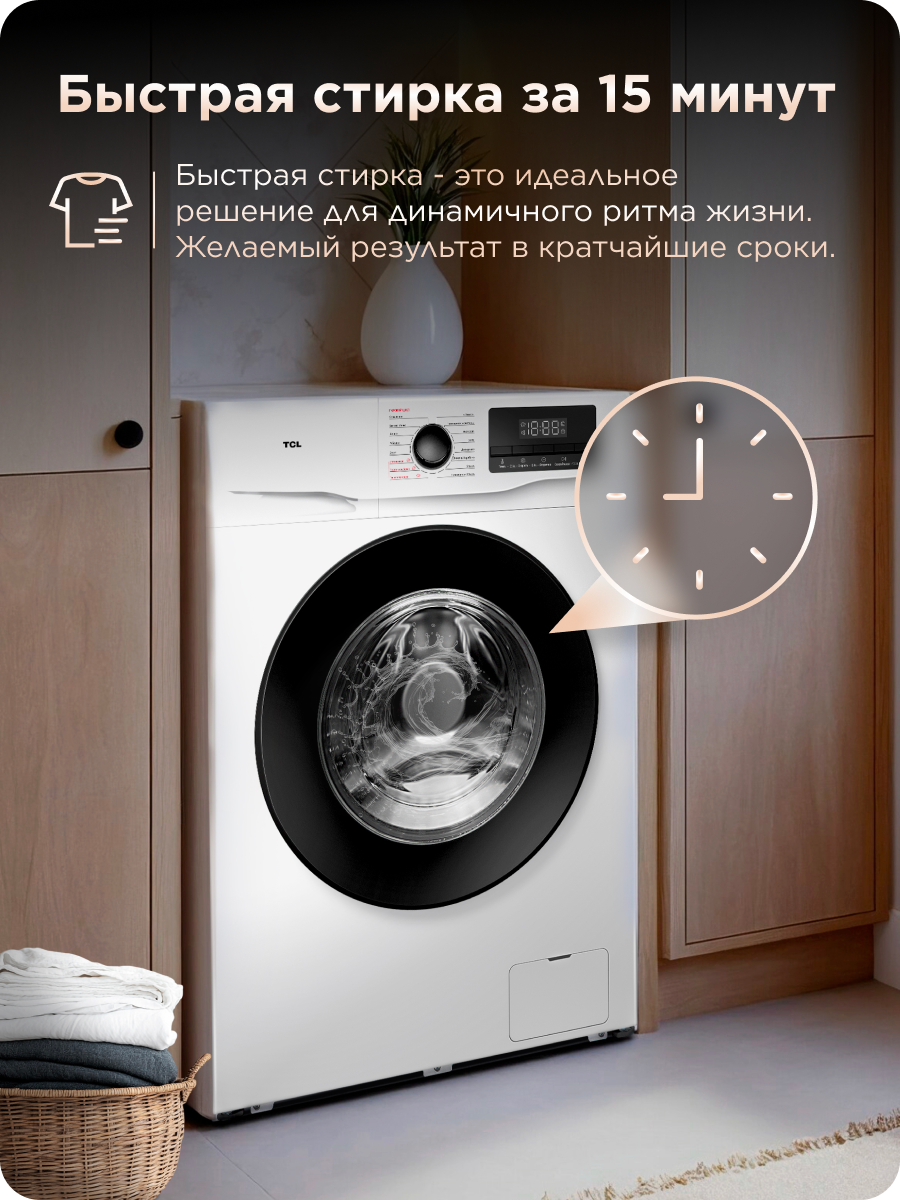 Изображение Узкая стиральная машина TCL W-SF606W, инверторная, 16 программ, 6 кг