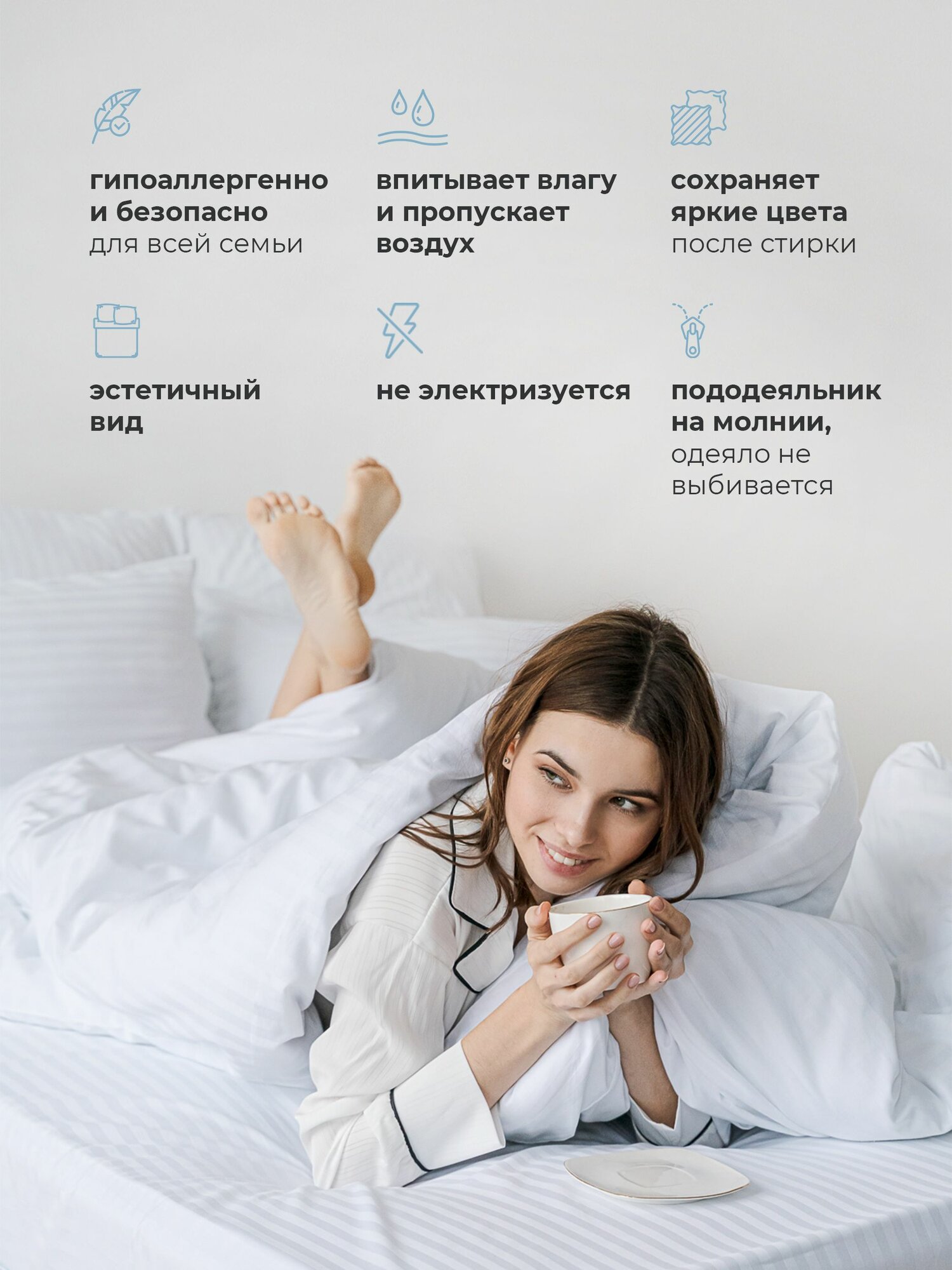 Постельное белье Евро комплект из сатина страйп, 100% хлопок, однотонный белый — фото 1
