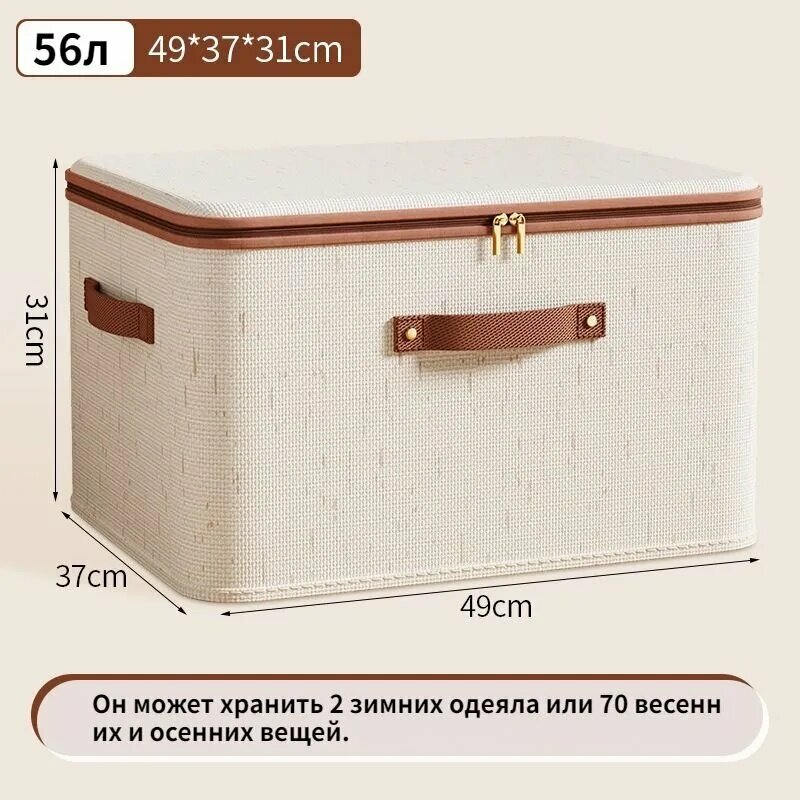 SENDEYUAN Кофр для хранения вещей 49 см х 37 см х 31 см