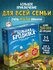 Веселая настольная игра для компании детей и всей семьи Большая Б...