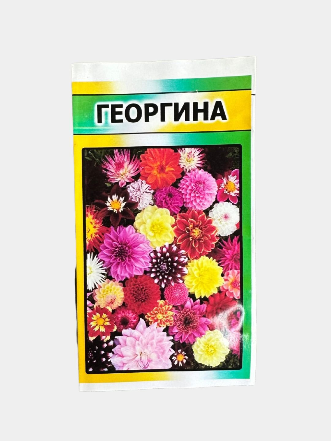 Семена цветов: Ромашка, Петуния, Василек, Георгина, Астра, Майерка, Вервена, Чирмашар, Цветы Собачка, Сальвия сверкающая