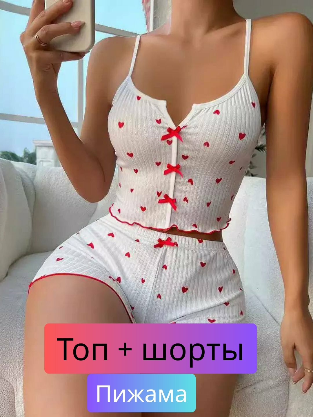 Пижама , размер M, белый