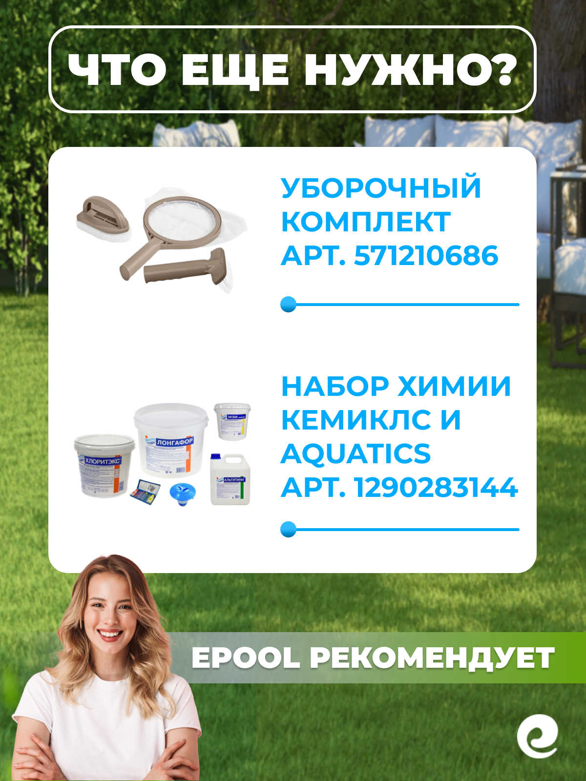 Бассейн каркасный круглый INTEX Metal Frame 28200/56997, 305х76 см, 4485 л / Бассейн для дачи — фото 1