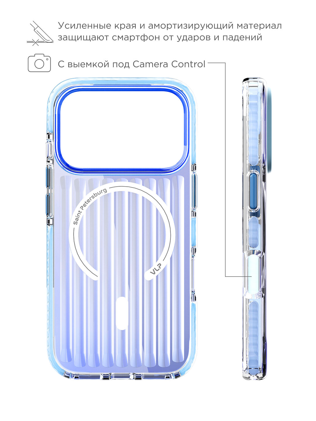 Чехол защитный VLP Pulse Case с MagSafe для iPhone 17 Pro, синий — фото 1