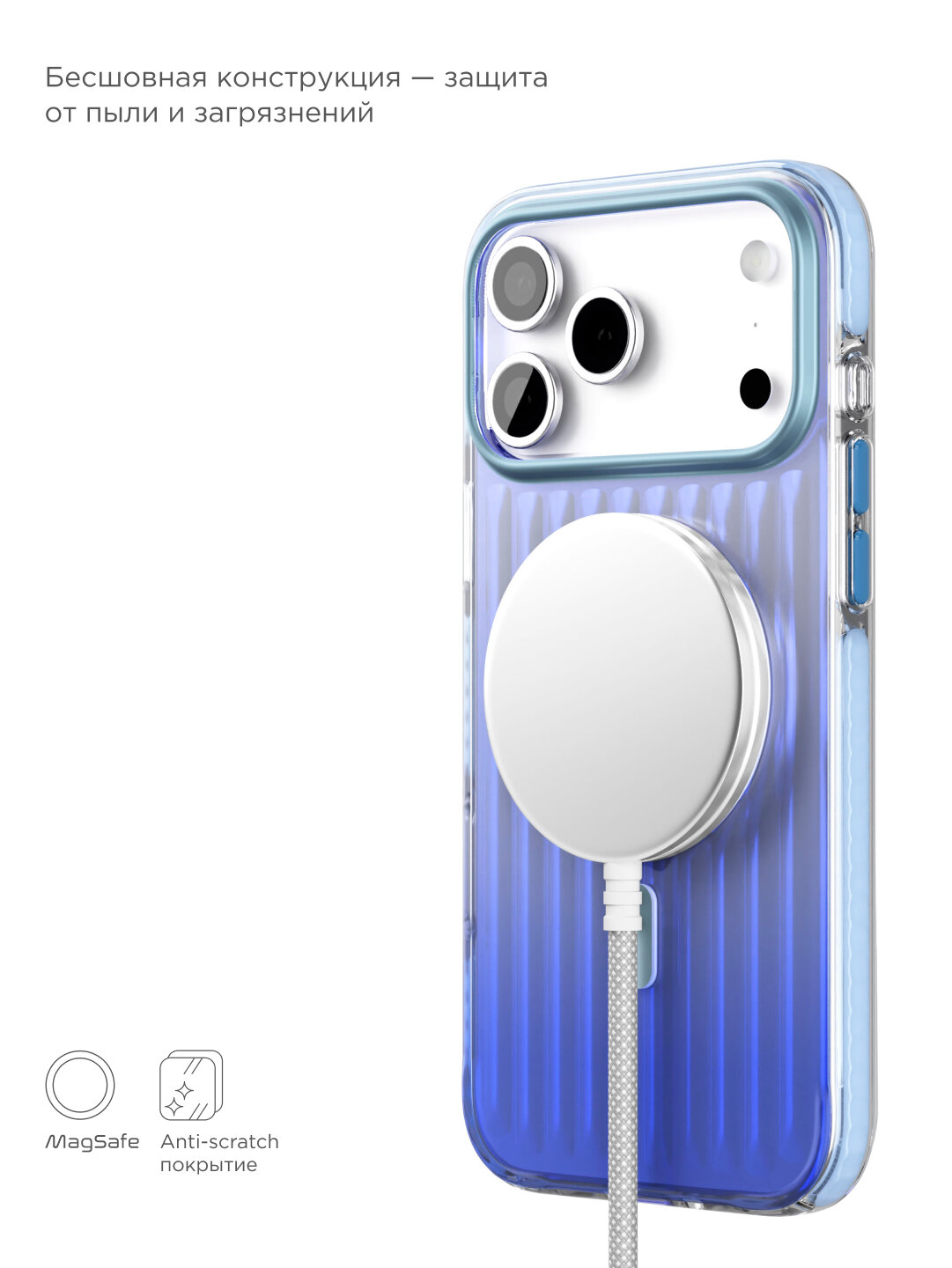 Чехол защитный VLP Pulse Case с MagSafe для iPhone 17 ProMax, синий — фото 1