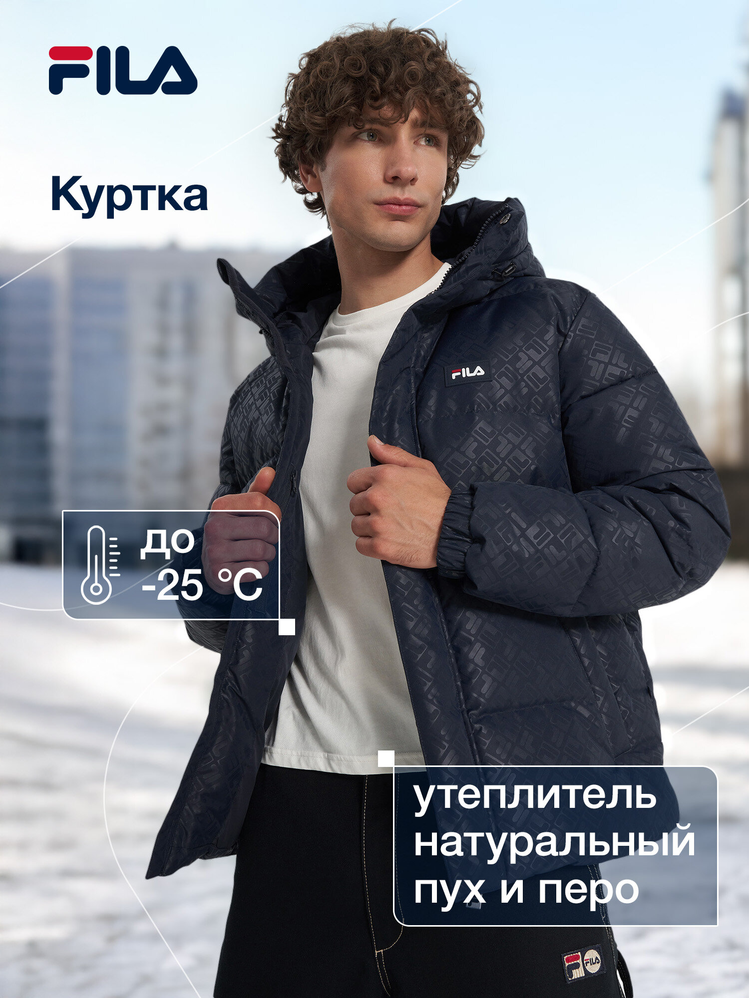 Пуховик Men's Down jacket