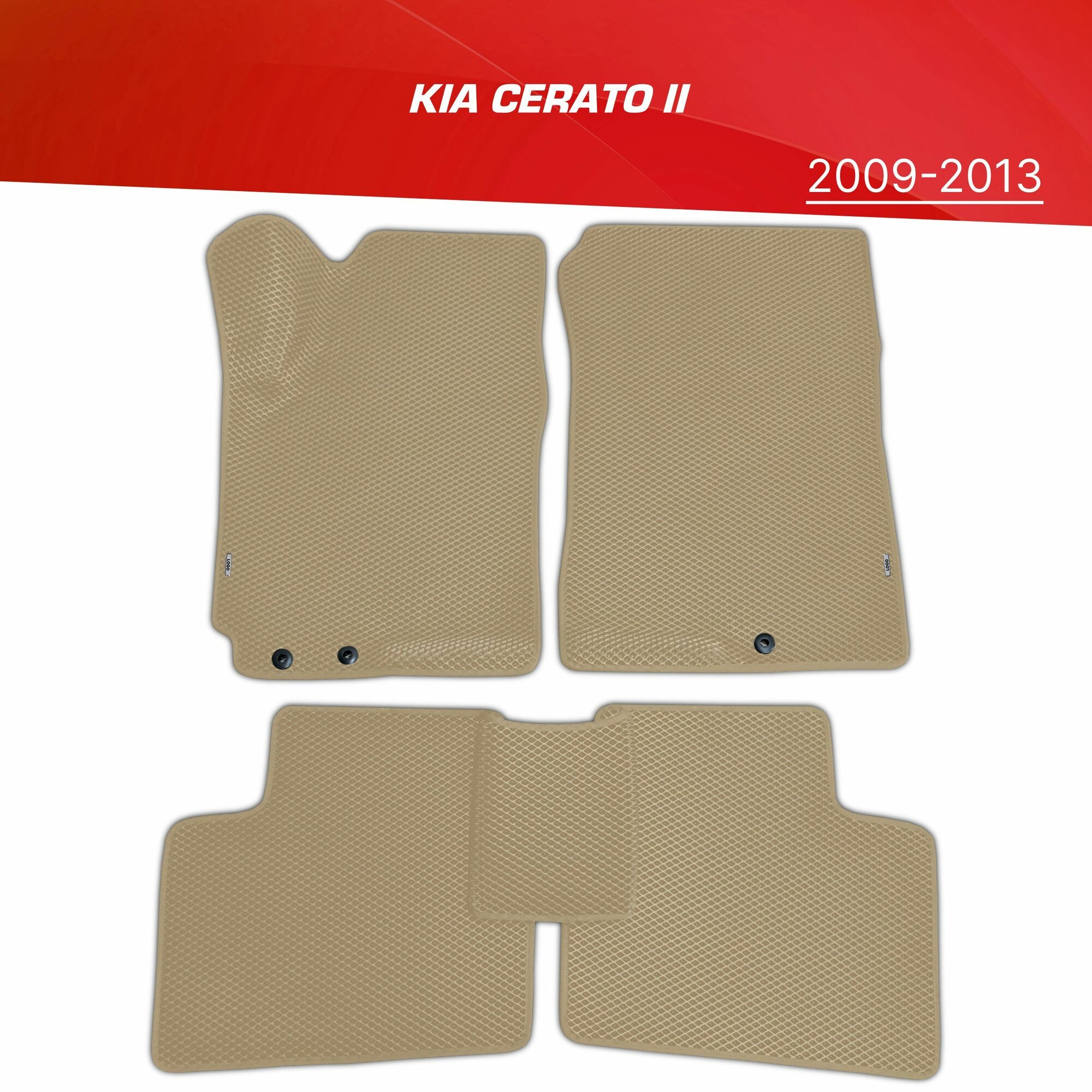 Коврики EVA (ЕВА) 3D Kia Cerato 2 +2 логотипа / Киа Церато 2 (2009-2013)