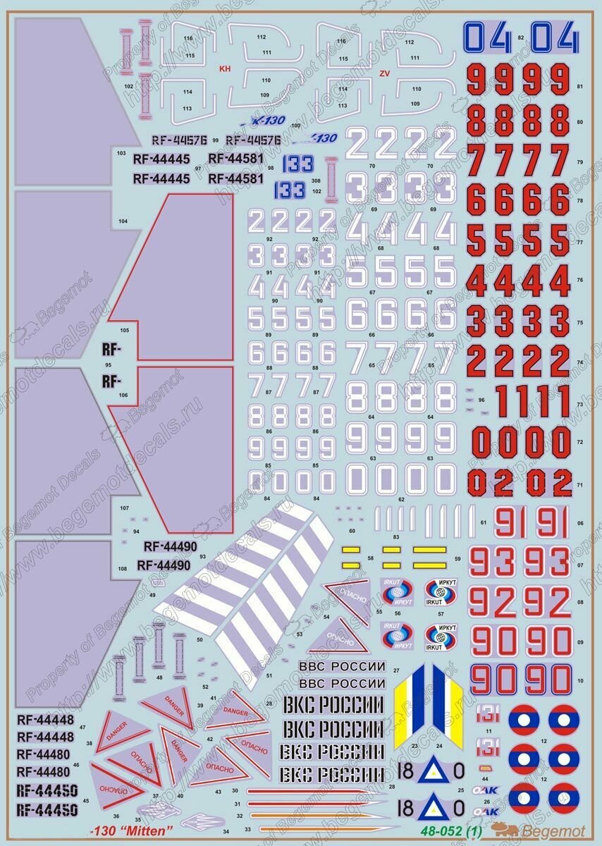 48-052 Деколь (Декаль) для сборной модели "Яковлев Як-130" 1/48 (BEGEMOT) — фото 1