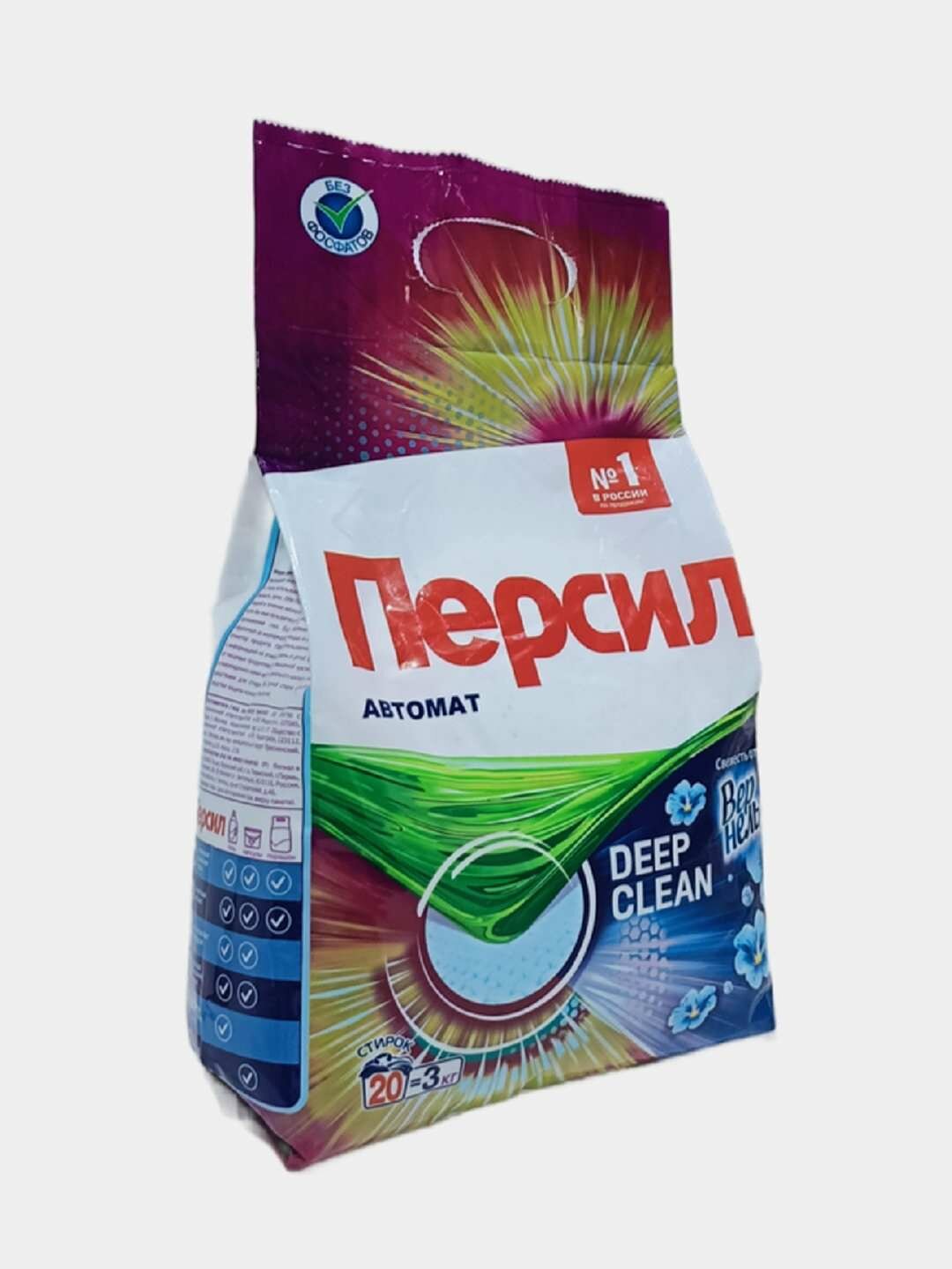 Стиральный порошок Персил, автомат, свежесть, без фосфатов, для цветных тканей, 3 кг