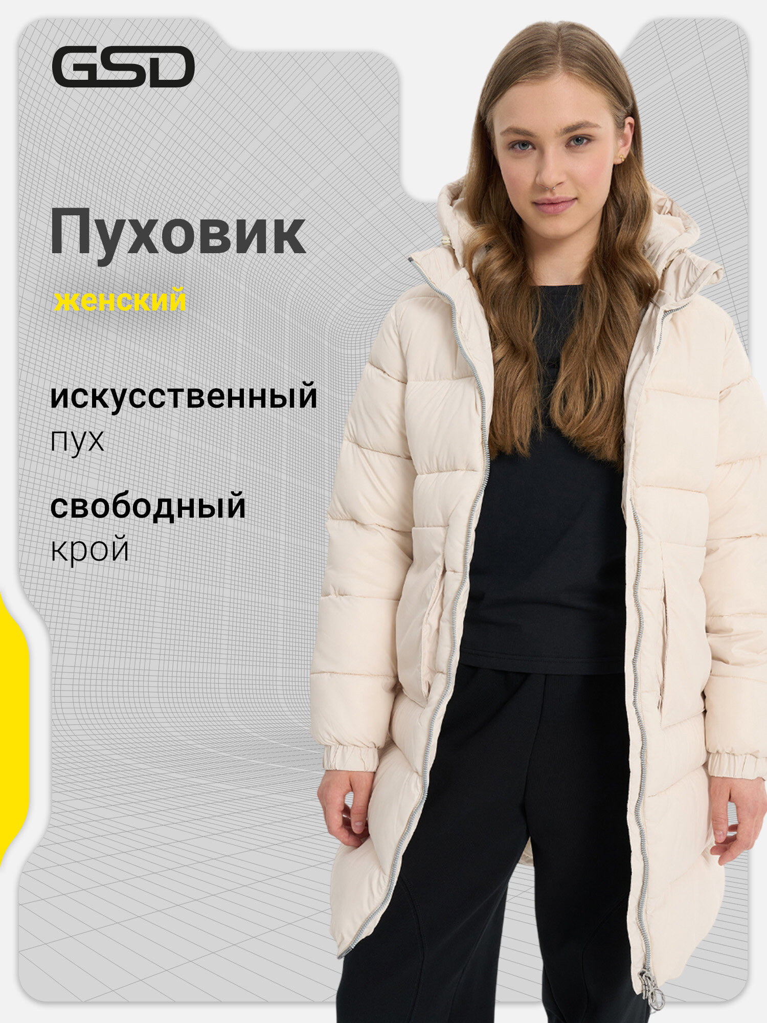 Куртка GSD W GSD Shiny long jacket