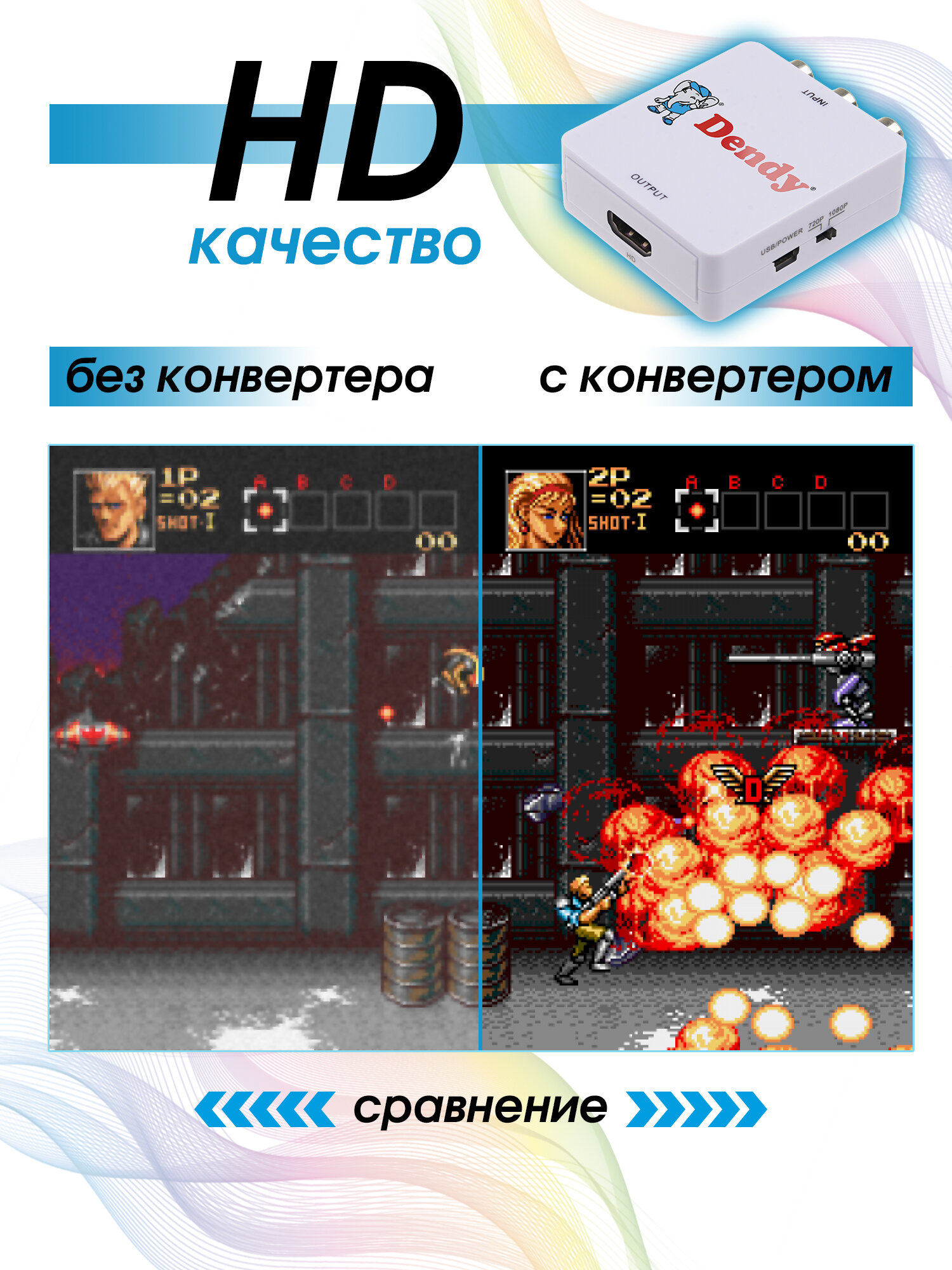 Игровая приставка Mega Drive 252 встроенных игр с HDMI конвертером (16-бит Sega) / Ретро консоль с двумя джойстиками — фото 1
