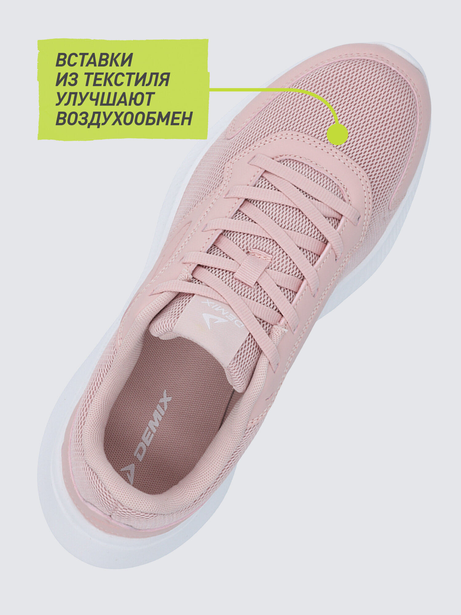 Кроссовки Demix, размер 38, розовый — фото 1