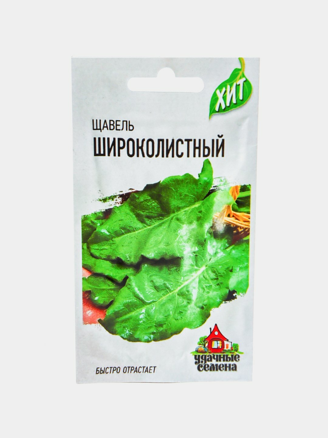 Семена зелени. Щавель. Семена щавели, Семена зелени. Петрушка, Шивит, Щавель, Кинза, Укроп