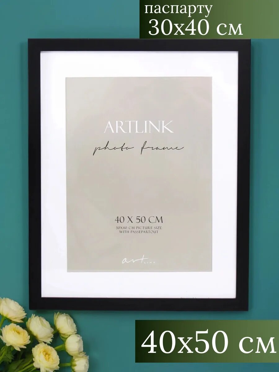 Фоторамка МДФ 