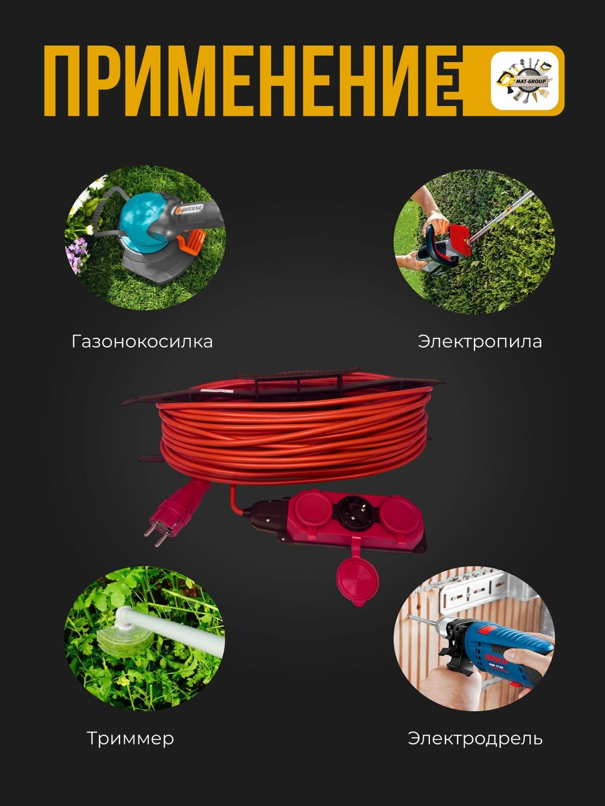 Удлинитель силовой на рамке ПВС 2x2.5 с 3 (тремя ) гнездами- 30м — фото 1