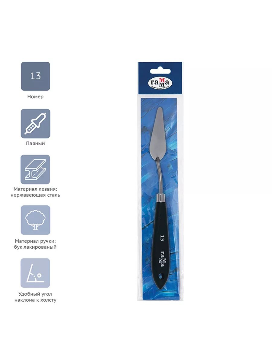 Мастихин №13 Гамма "Московская палитра", форма капля, 63мм*21мм — фото 1