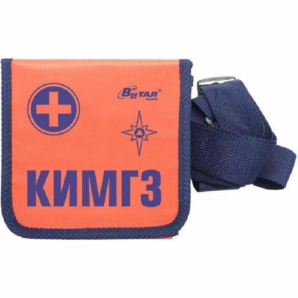Аптечка первой помощи офисмаг кимгз виталфарм