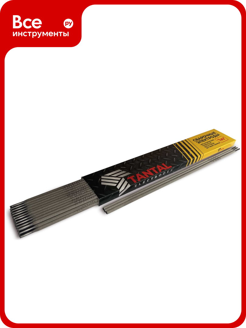 Электроды TANTAL тантал 46.00 ф 4мм уп.5кг DK.5160.09091 AAT040ОК4600599