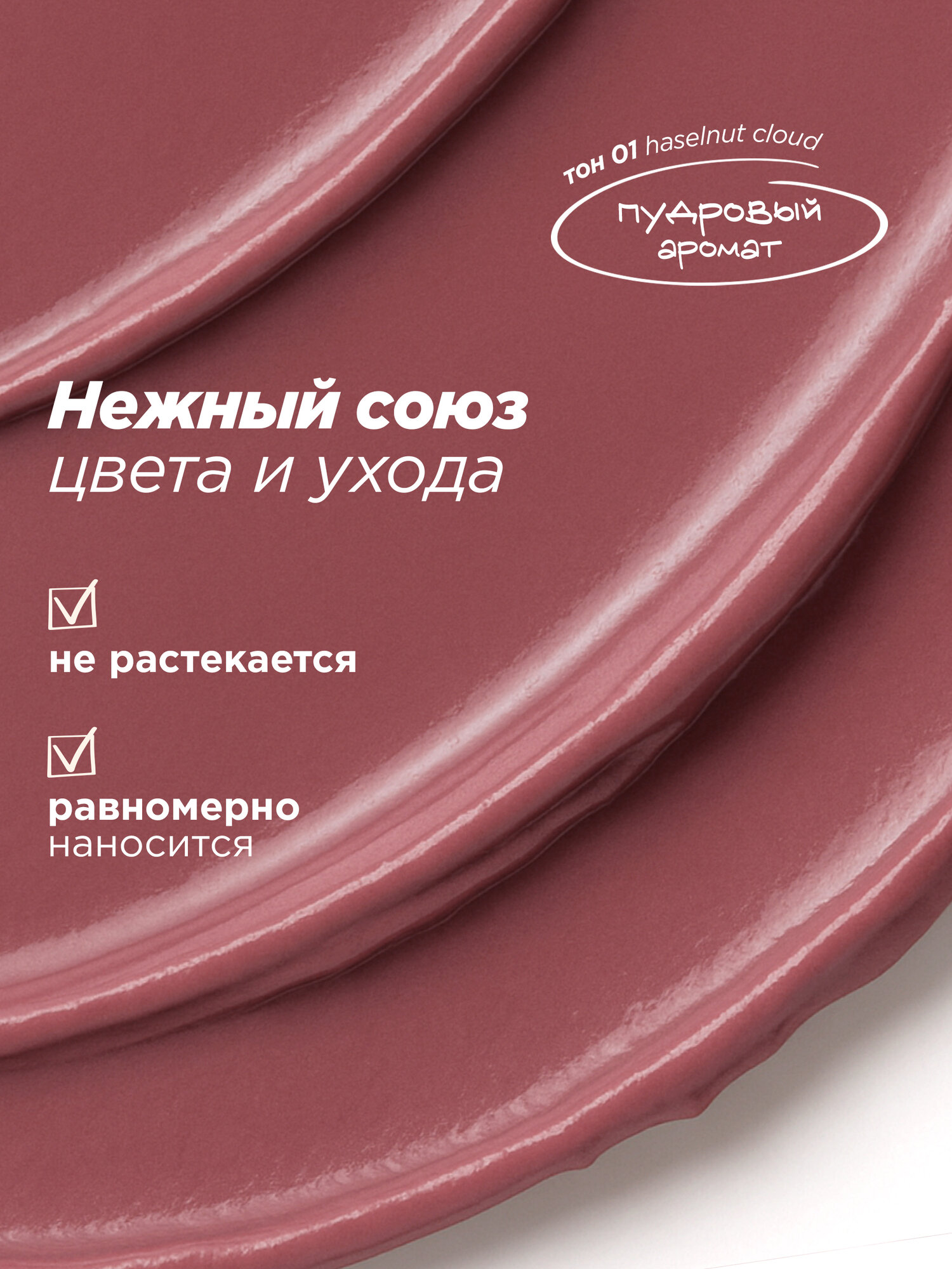 MIXIT Подарочный набор косметики: тушь для ресниц, помада и блеск для губ MAKE UP — фото 1