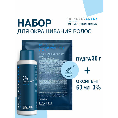 фото Набор princess essex для обесцвечивания волос estel professional пудра + оксид 3 %, 30+60 мл