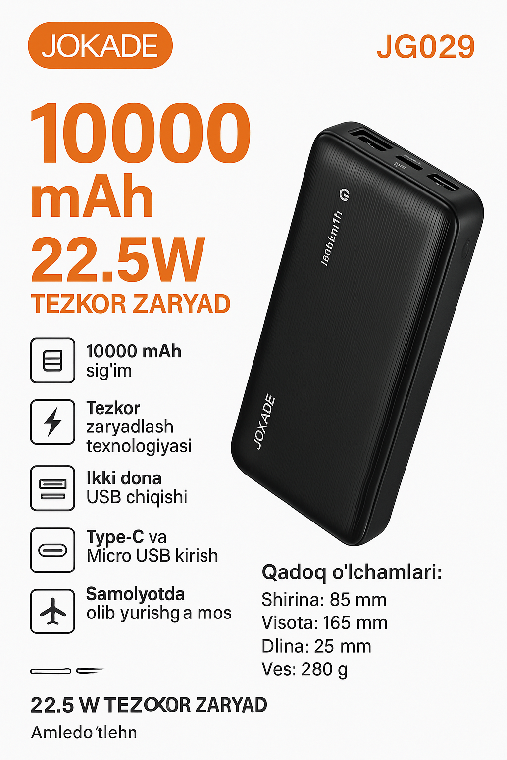 Внешний аккумулятор JOKADE, 10 000mAh, 22.5Вт, зарядка для двух устройств, черный