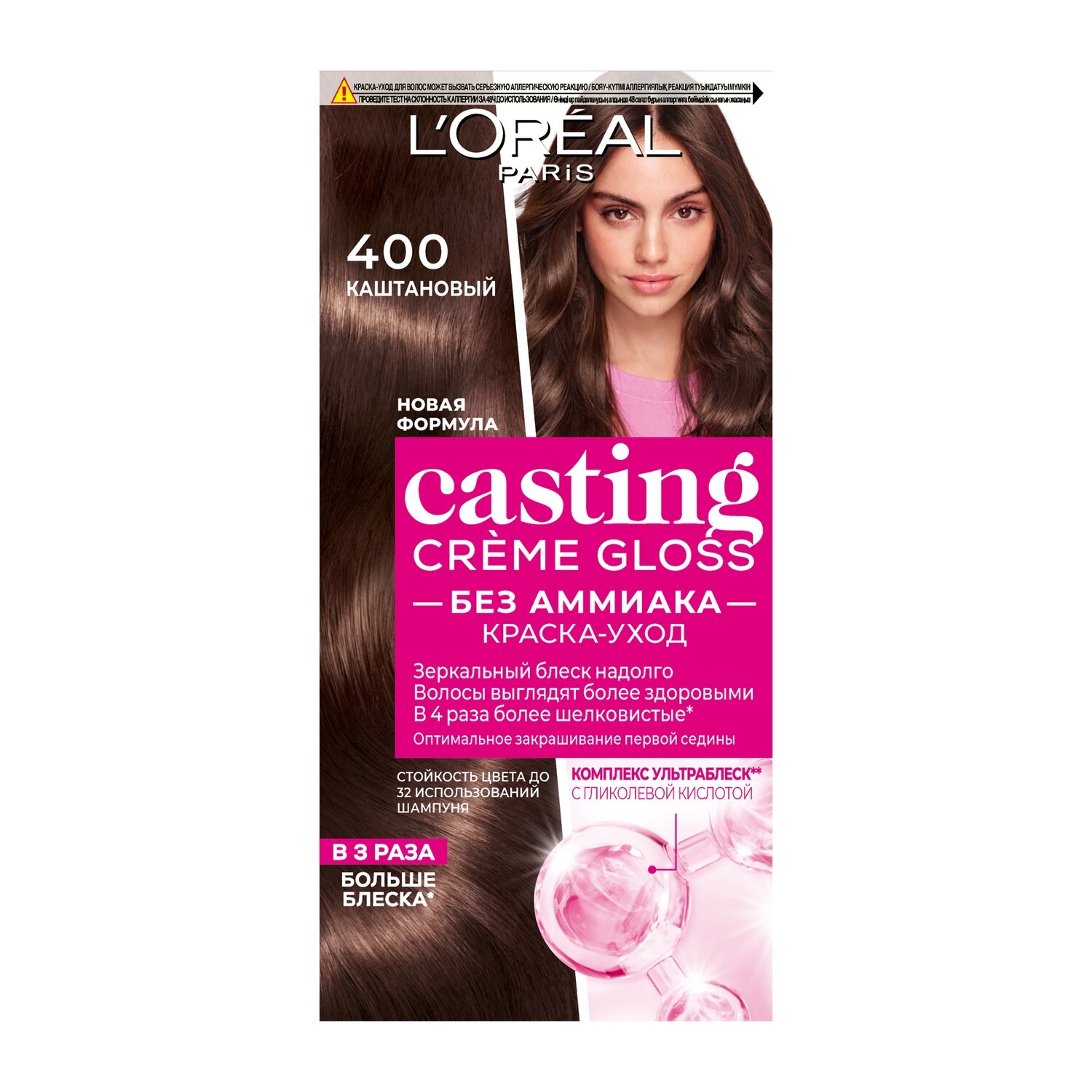 Краска-уход L'Oreal Casting Creme Gloss, стойкая, 400, каштановый, 254мл — фото 1