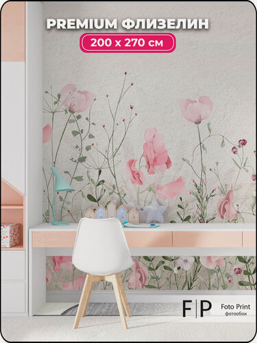 Изображение товара Фотообои на стену "Нежные цветы" 200x270(ШxВ) см, флизелиновые обои