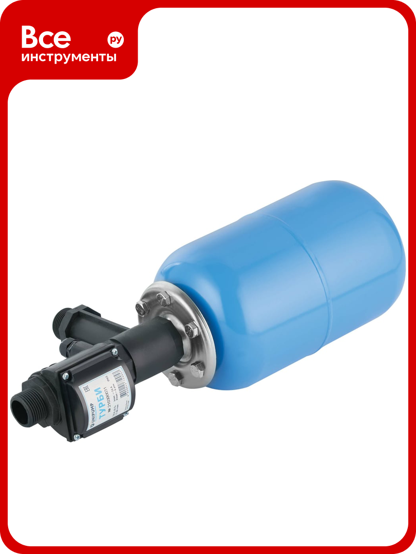 Комплект автоматики акваробот турби с гидроаккумулятором (5 л) Unipump 15364