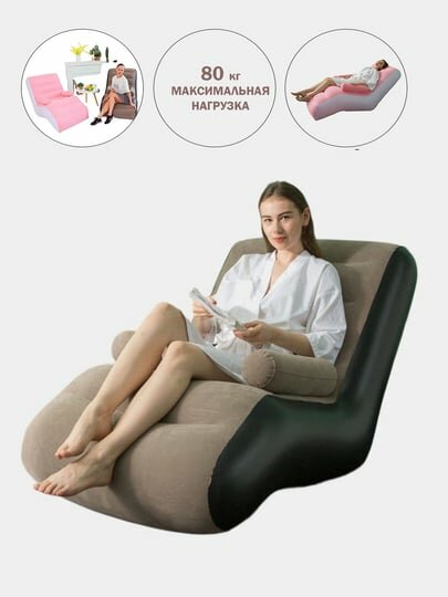 Легко надуваемое и сдуваемое портативное кресло – удобно для дома, дачи и отдыха на природе