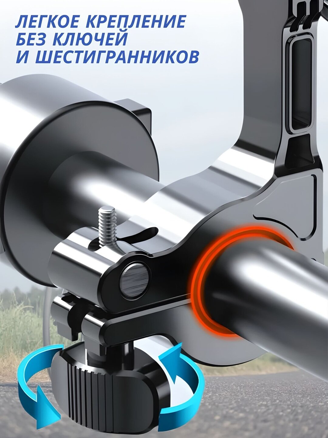 Держатель для телефона, универсальный, для велосипеда/скутера/мотоцикла — фото 1