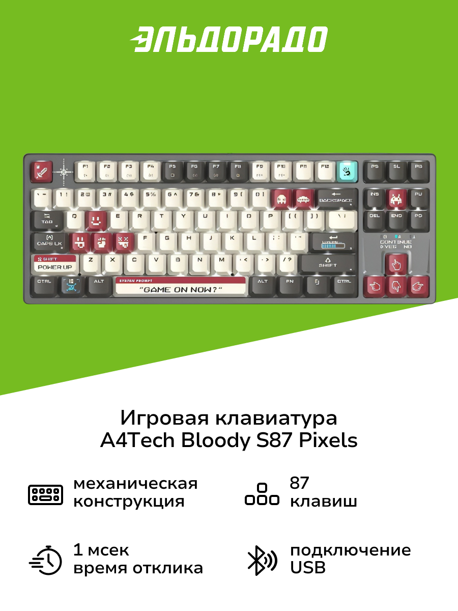 Игровая клавиатура A4Tech Bloody S87 Pixels Red