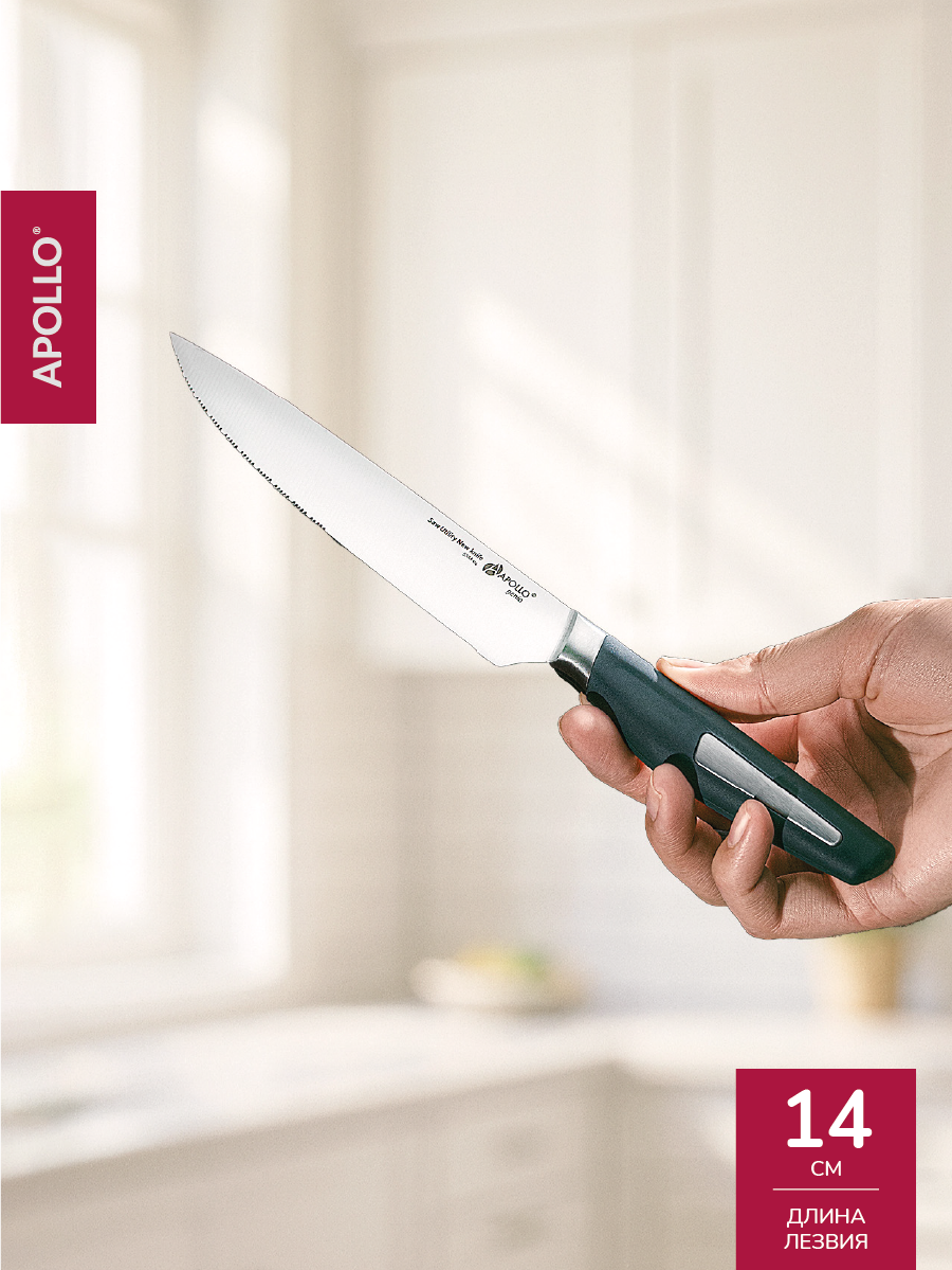 Нож кухонный с зубчиками Apollo 