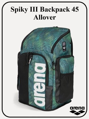 Изображение товара Рюкзак Arena Spiky III Backpack 45 Allover (45 л)