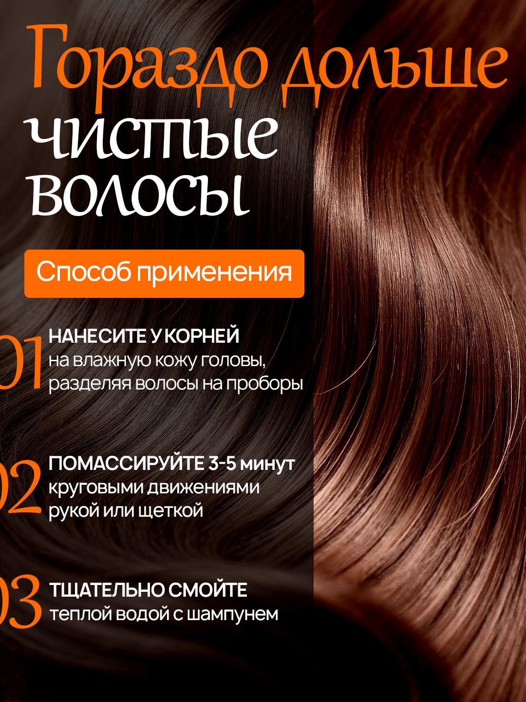 Бальзам Savdo Doctor Herbal, для всех типов, с витамином A, 550 мл — фото 1