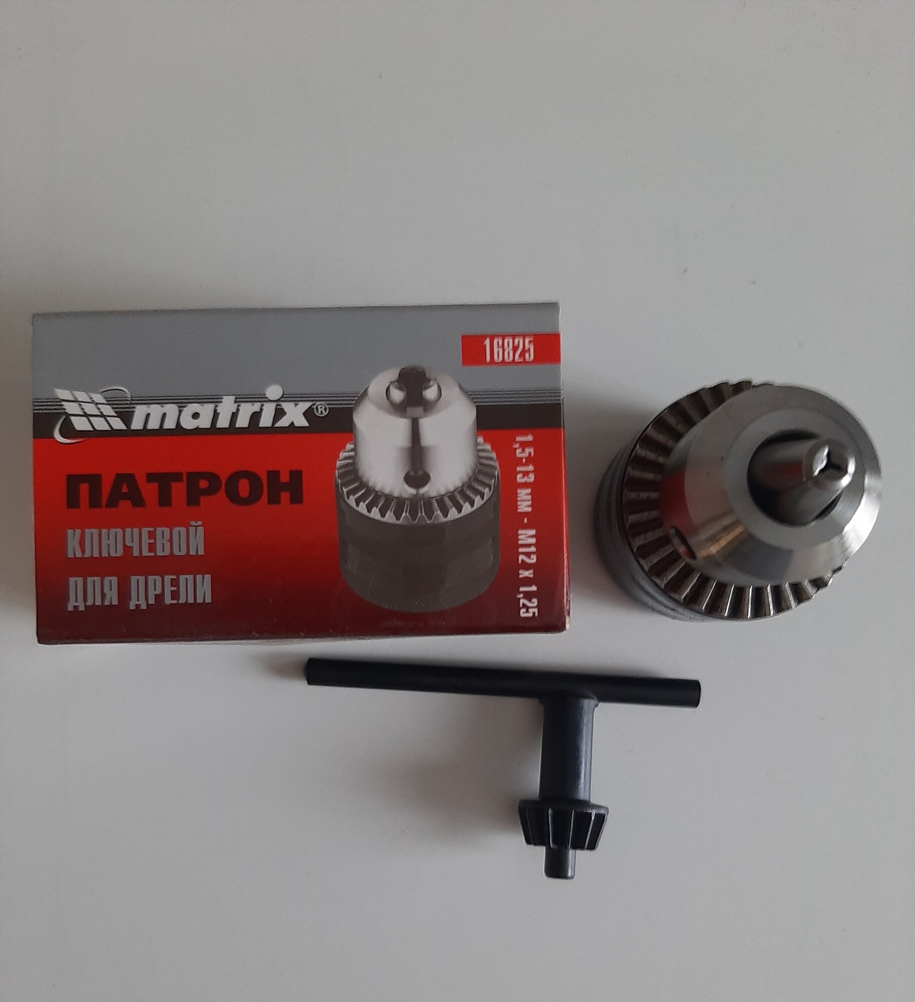 Патрон ключевой для дрели в комплекте ключ matrix 15-13 мм - М 12 х 125.