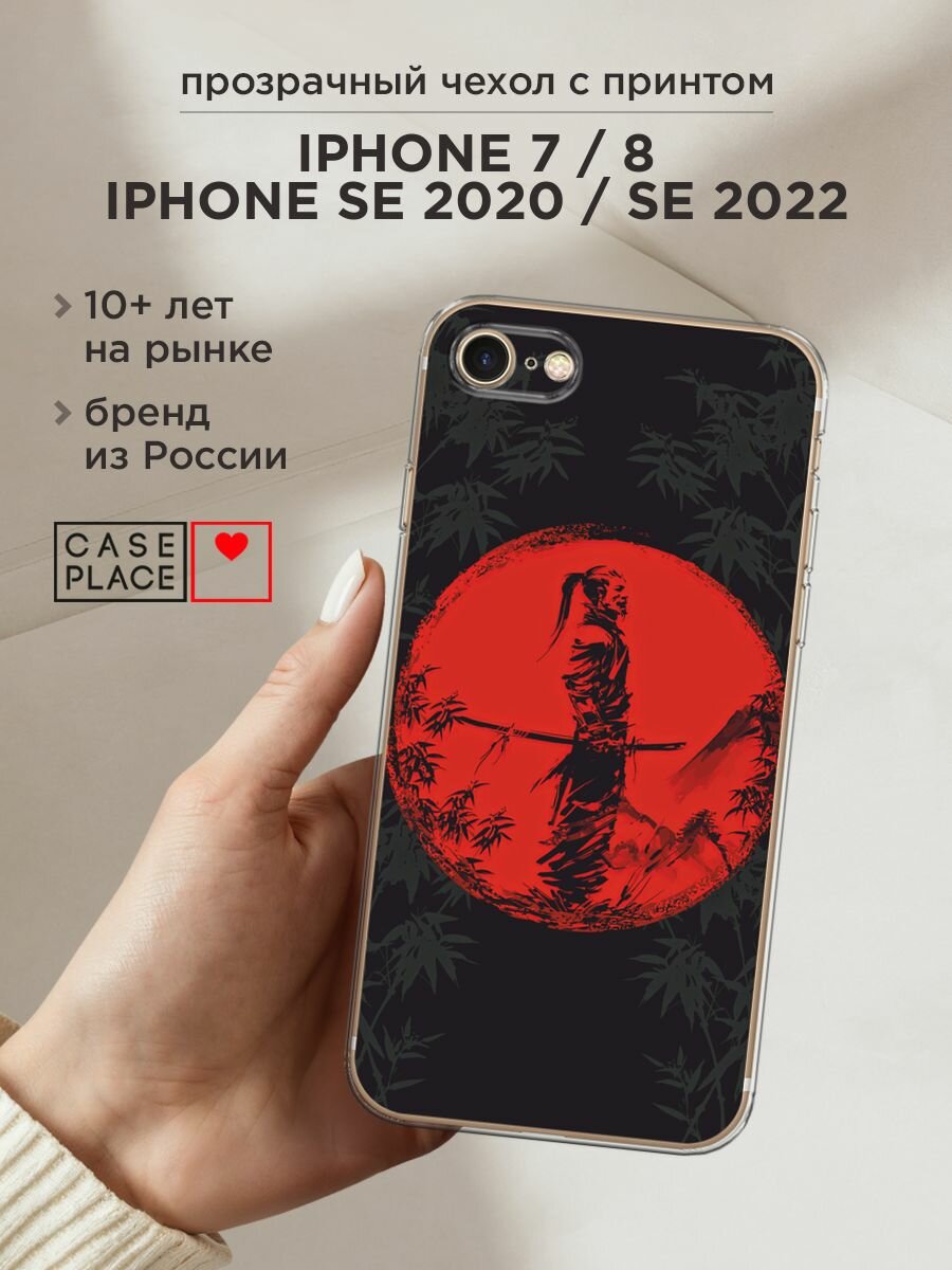 Чехол на Apple iPhone 7 / Айфон 7 с принтом "Самурай на красном фоне"