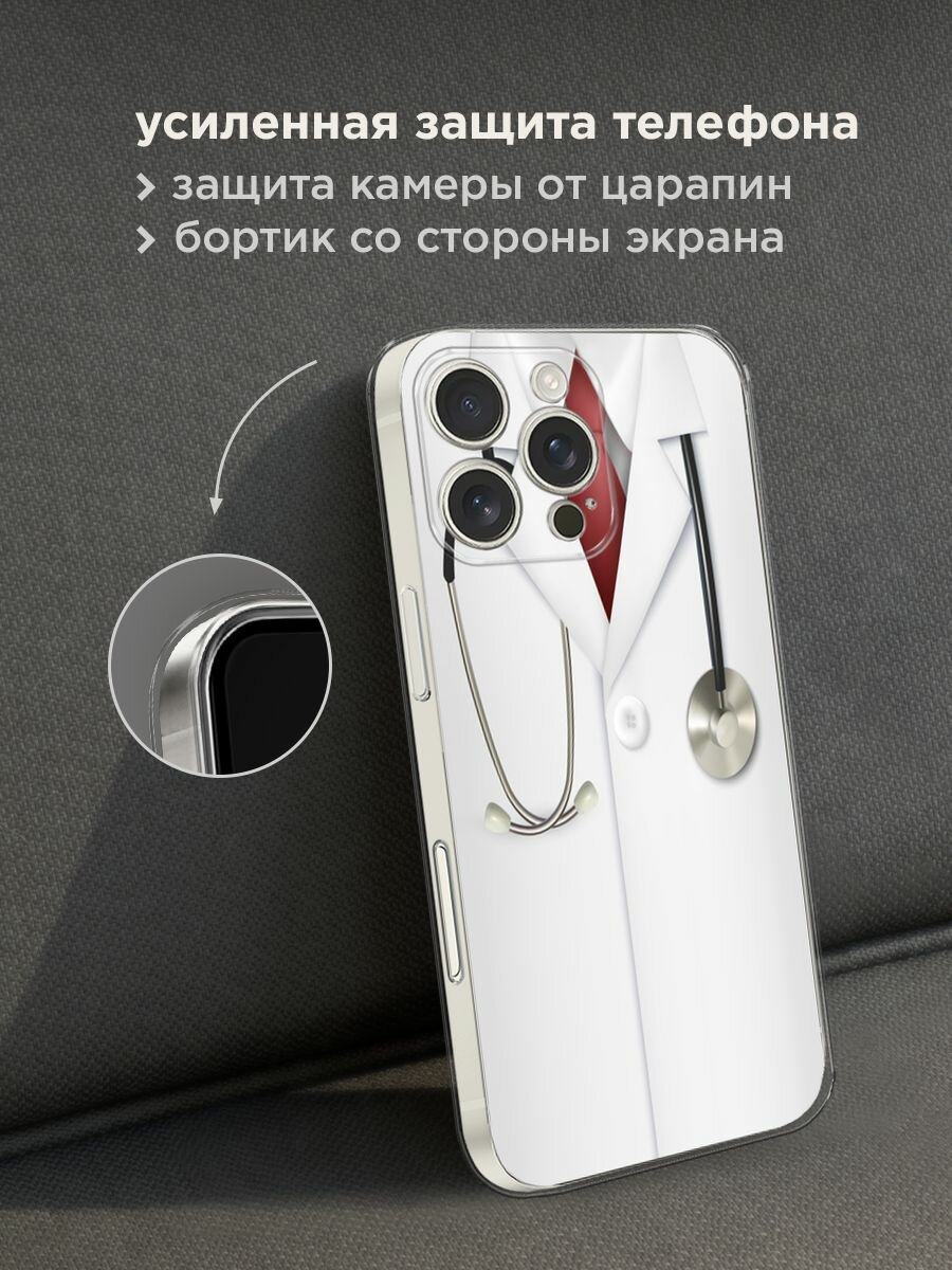 Чехол на Apple iPhone 16 Pro Max / Айфон 16 Про Макс с принтом "Халат врача" — фото 1