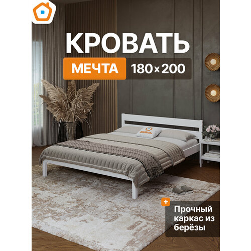 фото Кровать из массива березы мечта 180х200 белая домаклёво