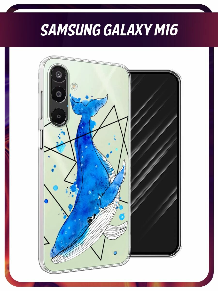 Чехол на Samsung Galaxy M16 / Самсунг Галакси М16 с принтом "Кит графика", прозрачный