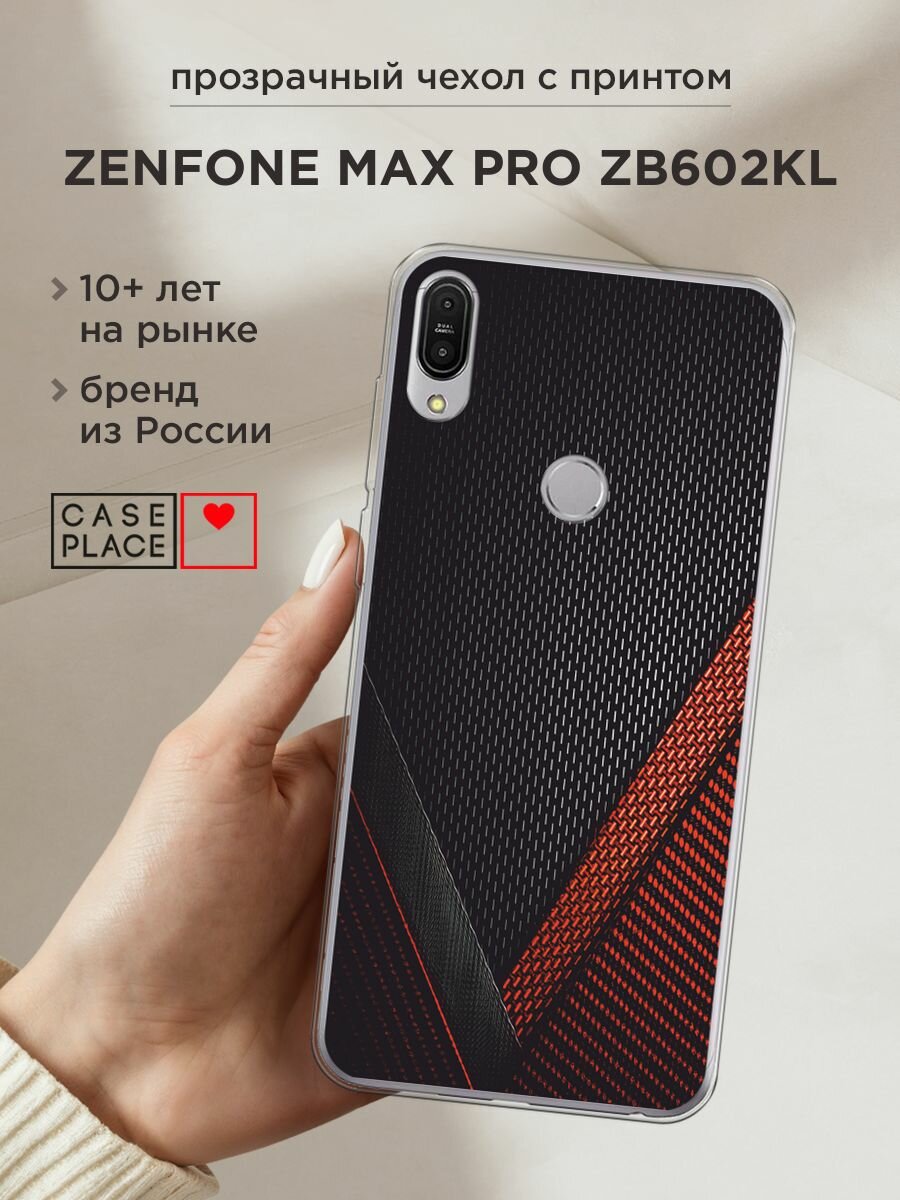 Чехол на Asus ZenFone Max Pro ZB602KL / Асус Зенфон Макс Про ZB602KL с принтом "Красный карбон"