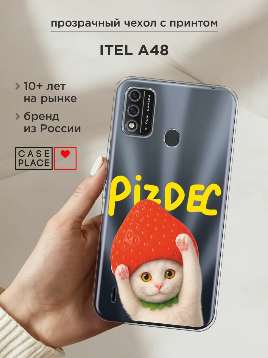 Чехол на Itel A48 / Ител А48 с принтом "Котик с надписью", прозрачный