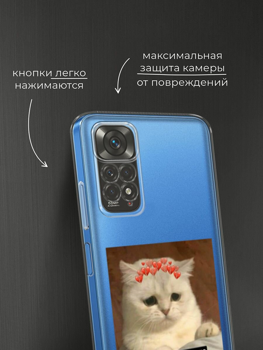 Чехол на Сяоми Редми Нот 11 4G Глобал/Редми Нот 11S с принтом "Грустный котик" — фото 1