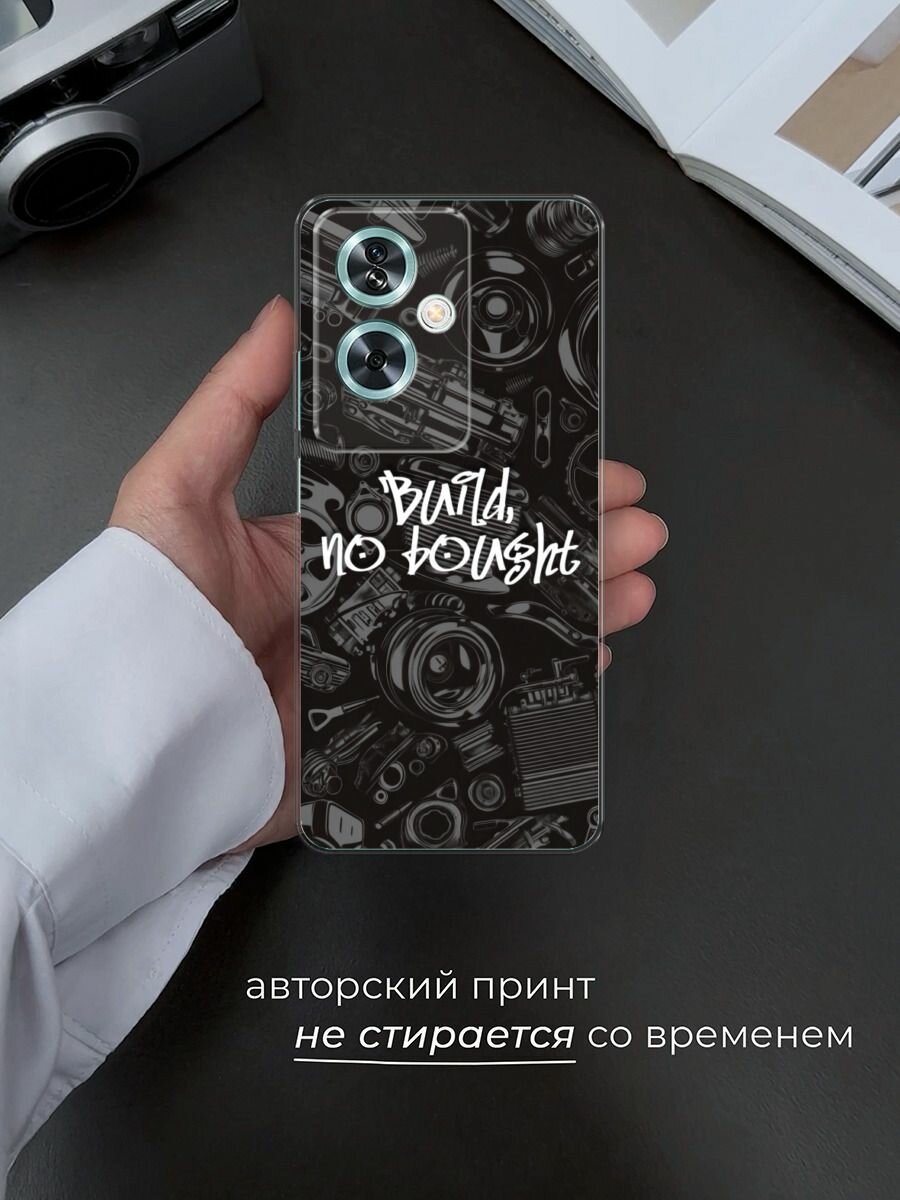 Чехол на OnePlus Nord N30 SE / Ван Плас Норд N30 SE с принтом "Build no bought" — фото 1