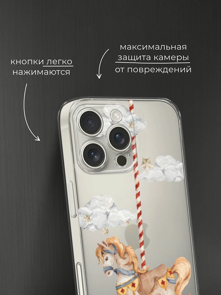 Чехол на Apple iPhone 16 Pro Max / Айфон 16 Про Макс с принтом "Карусель лошадка", прозрачный — фото 1