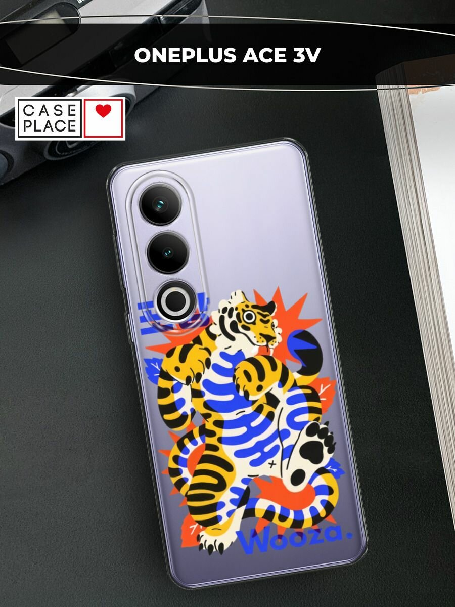 Чехол на Oneplus Ace 3V / Ван Плас Эйс 3V с принтом "Wooza", прозрачный