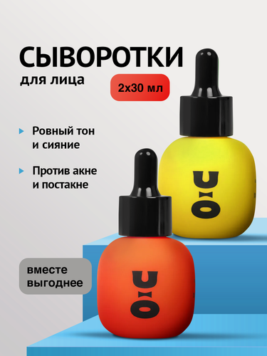 Изображение товара Cha U Kao, Набор сывороток для лица "Обновление и Сияние"