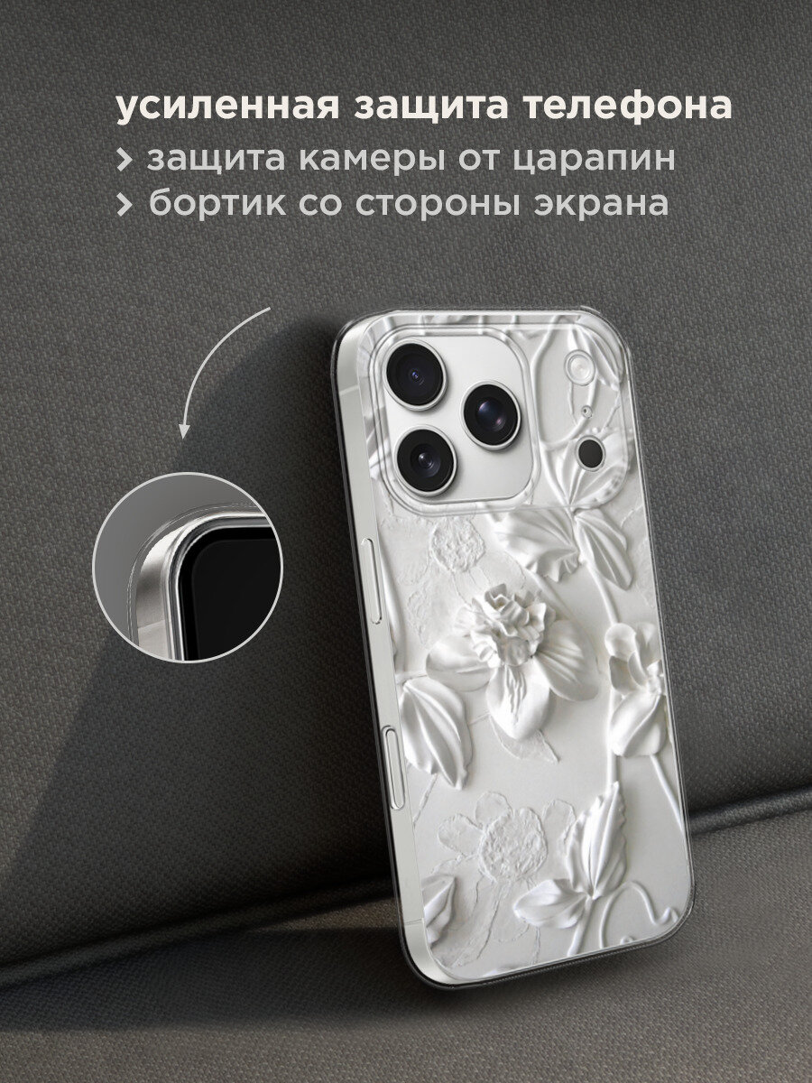 Чехол на Apple iPhone 17 Pro / Айфон 17 Про с принтом Гипсовые цветы — фото 1