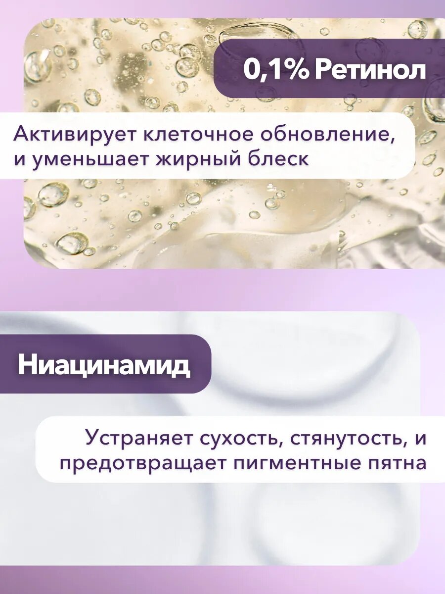 Крем для век с ретинолом Retinol Intense Adavanced Triple Action Eye Cream, 30 мл — фото 1