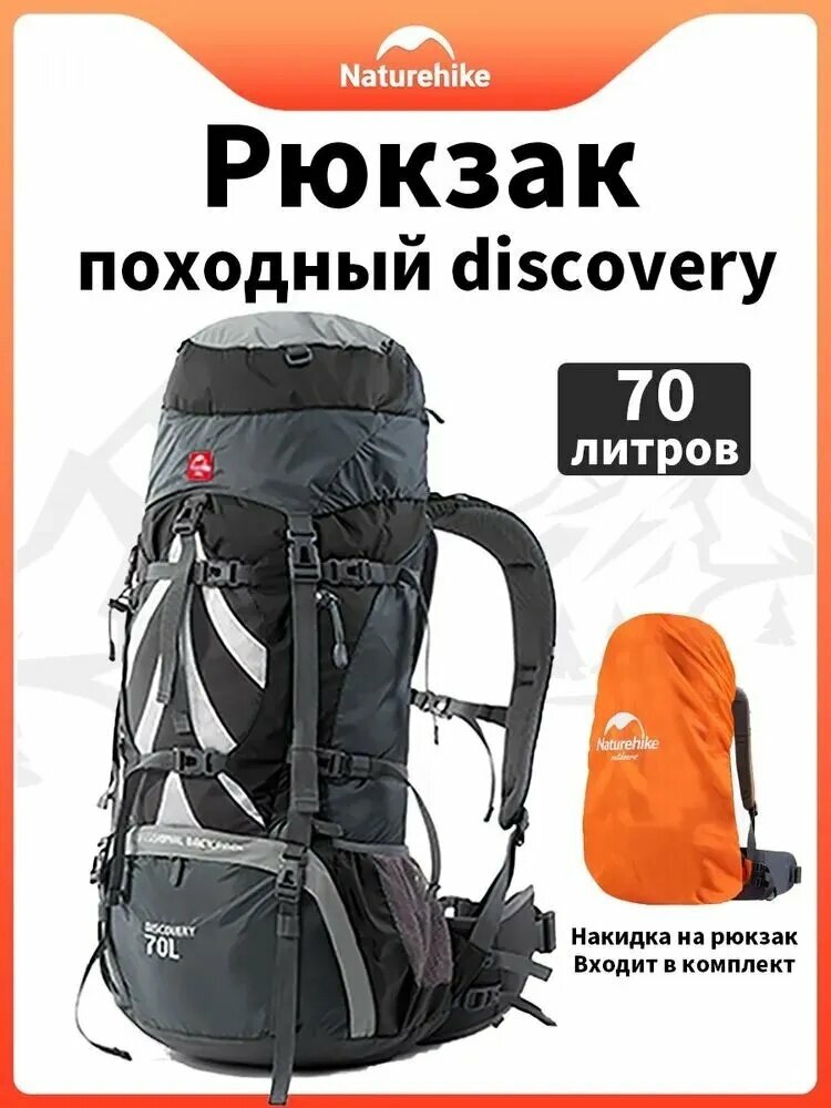 Рюкзак, вместительный рюкзак для повседневного использования, учебы, поездок и занятий спортом, с удобными отделениями