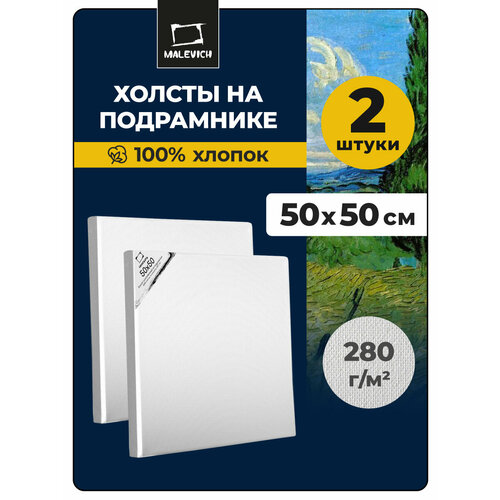 фото Набор холстов на подрамнике малевичъ, хлопок 280 г, 50х50 см, 2 шт.